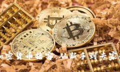 深入了解加密货币播客：从新手到专家的必听指