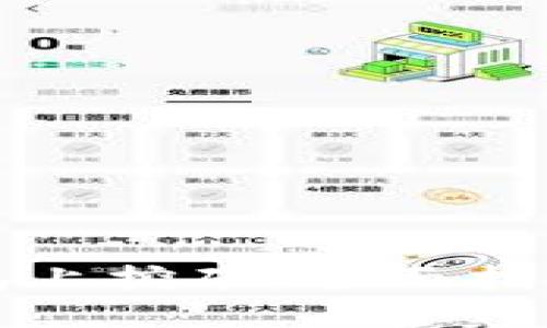 如何在TP钱包上挖矿：全面指南与实战技巧