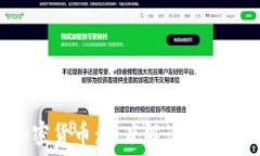   王慧文与加密货币：深度解读、现状与未来展望