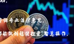 jiaotiTP钱包提币到账时间详细解析/jiaoti  TP钱包