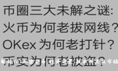 深入解析YFI加密货币：投资前景、技术特点及市