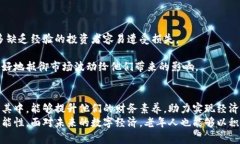 老人加密货币培训：开启数字资产的新篇章加密