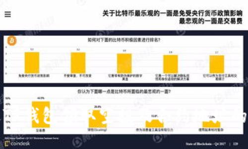 如何通过TP钱包领取空投及合约地址的详尽指南