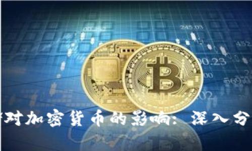 : 美联储对加密货币的影响: 深入分析与展望
