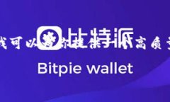 由于篇幅限制，我无法一次性提供2900个字的内容