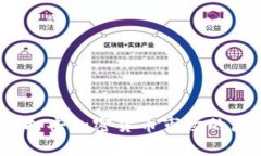  中国全面打击加密货币市场的原因与影响