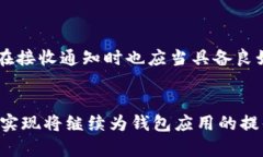 biao titp钱包观察者模式的深入解析及应用指南/
