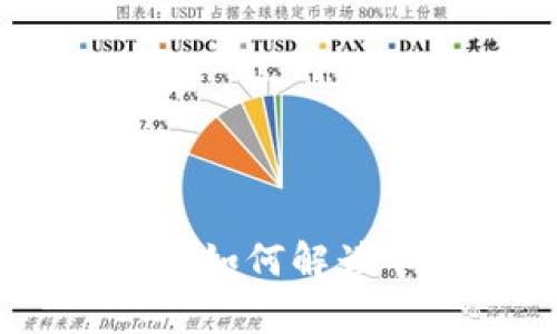 加密货币涨跌图解析：如何解读市场动态与投资策略