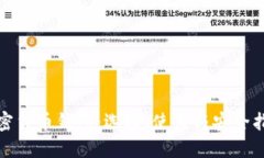 加密货币钱包：选择、使用与安全指南
