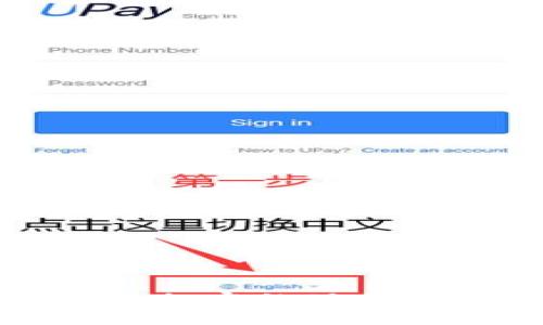 俄罗斯货币加密的现状与未来展望