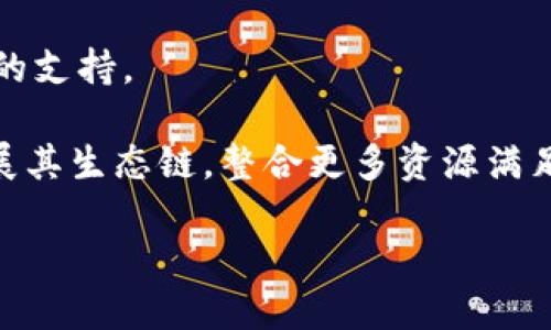   比特派钱包与TP钱包哪个好？全面对比指南 / 

 guanjianci 比特派钱包, TP钱包, 数字货币钱包, 比较, 加密货币 /guanjianci 

比特派钱包（Bitpie）和TP钱包（TokenPocket）是当前数字货币市场中两款非常受欢迎的加密货币钱包。随着区块链技术的普及，越来越多的用户需要安全、方便的数字资产管理工具。本文将对比这两款钱包在多方面的表现，包括安全性、用户体验、支持的资产、功能以及社区支持等方面，帮助用户更好地选择适合自己的数字货币钱包。

### 一、钱包安全性分析

#### 比特派钱包的安全性

比特派钱包是一款相对较老牌的钱包，安全性是其一大卖点。它采用了多重签名技术和私钥离线存储方式，大大降低了私钥被泄露的风险。此外，比特派还提供了2FA（双重身份验证），使用户在进行重要操作时需要额外的身份验证，在一定程度上提升了账户的安全性。

比特派钱包的安全团队也会定期对系统进行安全审计，以维修可能存在的漏洞。用户也可以通过设置复杂的密码和启用安全提醒来增强账户安全。

#### TP钱包的安全性

TP钱包在安全性方面也是相当重视。它同样支持私钥离线存储，保障用户的资产安全。TP钱包还引入了全链冷钱包和热钱包相结合的安全策略，确保资产的安全存储和高效交易。

此外，TP钱包还采取了分层存储机制，将用户的私钥进行加密分层，哪怕是运维人员也无法直接访问原始私钥，从而提升安全性。

### 安全性总结

总体来看，两款钱包在安全性方面均有不错的表现。比特派钱包在老牌钱包中形成了自己的安全标准，而TP钱包则采取了更为灵活的多层架构，其安全性应是相对可靠的。在安全性这方面，两者不分伯仲。

### 二、用户体验及界面设计

#### 比特派钱包的用户体验

比特派钱包的用户界面比较，更加适合新手用户。无论是功能选择还是操作流程，都经过，便于用户快速上手。但在功能丰富性上，比特派钱包的操作相对比较单一，可能不适合一些高级用户的需求。

对于喜欢快速交易的用户，比特派钱包也支持一键交易功能，用户不需要进行复杂的操作便可以快速完成交易。不过，对于一些高级功能，比如资产管理、批量交易等，比特派钱包的支持就显得有限。

#### TP钱包的用户体验

TP钱包在用户体验方面相对更加丰富。其界面设计在美观性与实用性之间取得了良好的平衡，能够支持多种语言，方便全球用户使用。TP钱包不仅支持多种币种的管理，同时还集成了去中心化交易平台，用户不仅可以进行资产管理，还可以进行交易。

在操作流程上，TP钱包则会相对复杂一些，但这也意味着它具有更多的功能，让用户可以根据自己的需求进行选择。例如，TP钱包允许用户通过DApp（去中心化应用）进行各种活动，对于喜欢探索区块链应用的用户而言，TP钱包可能会更具吸引力。

### 用户体验总结

在用户体验方面，TP钱包更加适合那些追求多样性和全面功能的用户，而比特派钱包则更加适合初学者，尤其是那些希望快速、安全交易的用户。

### 三、支持的资产类型

#### 比特派钱包支持的资产

比特派钱包支持的资产相对较少，主要集中在一些主流数字货币上，例如比特币、以太坊以及一些ERC20代币。对于一些小众币种的支持并不积极，这对于希望持有多种加密资产的用户可能会造成不便。

#### TP钱包支持的资产

TP钱包的支持范围则非常广泛，几乎可以支持所有主流的数字货币和相应的代币。由于其不断更新及完善，用户可以方便地管理不同类型的资产，并随时进行交易。TP钱包还积极与不同的区块链项目合作，日后可能会进一步扩展支持的资产种类。

### 支持的资产总结

如果你是一个多币种投资者，希望能方便地管理多种数字资产，那么TP钱包将是更优的选择。不过，如果你只关注主流币种的投资，比特派钱包也能满足基础需求。

### 四、功能丰富性

#### 比特派钱包的功能

比特派钱包提供了基本的数字货币储存和交易功能，但在高级功能上有一定的局限性。比如，它缺少DApp浏览器和去中心化交易所的功能，无法满足一些用户多元化的需求。

不过，比特派钱包在资产安全和私钥管理方面的功能比较完善，尤其适合那些注重安全性的用户。

#### TP钱包的功能

TP钱包则提供了多种丰富的功能。从功能布局来看，TP钱包内置去中心化交易平台和DApp浏览器，这样用户不仅可以在钱包中直接管理数字资产，还可以通过DApp浏览并使用多种应用。

TP钱包的另一个亮点是其投票功能，可以让用户参与一些区块链项目的治理以及投票，这增强了用户的参与感。此外，TP钱包对玩家友好，兼容多个区块链的NFT，也使其成为了数字艺术爱好者的热门选择。

### 功能丰富性总结

功能上，TP钱包绝对虎虎生风，其多样化选项适合不同的用户需求。而比特派钱包则专注于基础功能，虽然安全性高，但可能不适合对功能有高需求的用户。

### 五、社区支持与发展前景

#### 比特派钱包的社区支持

比特派钱包有着较强的社区支持，这些支持组合包括网友的反馈、官方的产品更新以及流量多元化的交流渠道。这使得比特派钱包在满足用户需求方面能迅速做出调整，保持较高的用户满意度。

#### TP钱包的社区支持

TP钱包在社区建设方面表现也相当突出。其不仅有官方的支持团队，还建立了很多用户社群，通过社区化的方式获取反馈与建议，迅速产品。而且，TP钱包的用户可以在平台内就相关问题进行互动，增强了社区的黏性。

### 社区支持总结

无论是比特派钱包还是TP钱包，在用户社区方面都有自己独特的优势。TP钱包更显动态，适合那些希望与项目方及其他用户近距离交流的用户，而比特派钱包则可能更适合用户想要一条相对安全、稳定的航线。

### 结论

在选择比特派钱包还是TP钱包时，用户应该根据自己的需求进行选择。如果你是一名新手，注重安全性、基本功能，可以考虑比特派钱包。如果你是一个进阶用户，既希望管理多种资产，又希望体验丰富的功能，那么TP钱包会是更好的选择。

---

### 常见问题

#### 问题 1：比特派钱包和TP钱包的注册过程复杂吗？

比特派钱包和TP钱包的注册过程都比较简单。用户只需下载安装钱包应用，按照指引创建账户即可。在这个过程中，用户通常需要设置一个强密码，并将生成的助记词妥善保管。

比特派钱包在注册时，用户需要注意私钥和助记词的保管，若丢失将无法恢复账户。而TP钱包则同样会生成助记词，用户需确保安全备份。此外，TP钱包还提供了快速注册的功能，用户可用不同的方式通过社交媒介账户快速注册。

总结而言，虽然两者在注册过程中都注重安全与用户体验，但TP钱包由于提供了快速注册的选项，可能会更加便捷。

#### 问题 2：比特派钱包和TP钱包支持的交易费用高吗？

在交易费用方面，两个钱包都采取了相对市场平均水平的收费政策。具体费用依据所选区块链的网络情况而异。例如，使用以太坊链时，交易费用会根据网络繁忙程度有所波动。

比特派钱包在处理大额交易时，通常会有一定的滑点和手续费，而对于小额交易则不那么明显。TP钱包在交易费用上同样如此，但它支持用户自定Gas费用（以太坊上的交易费用）以确保交易优先级，给予用户更多控制权。

总的来说，两个钱包的交易费用相对合理，完全满足大多数用户的基本需求。

#### 问题 3：比特派钱包和TP钱包的客户支持服务怎么样？

比特派钱包和TP钱包都提供了用户反馈与支持的渠道。比特派钱包在其官网设有客服中心，用户在遇到问题时可以提交工单。客服团队会在一定时间内给予回复。

而TP钱包的客服支持相对更为灵活。用户不仅可以通过邮件与客服沟通，还可以通过社群平台与其他用户进行互动，一起解决问题。TP钱包且定期会举行在线交流活动，为用户提供更近一步的建议与指导。

因此，在客户支持服务方面，TP钱包的互动性和社交性更强，有助于用户更快捷地获得帮助。

#### 问题 4：如何评估比特派钱包和TP钱包的信誉和可靠性？

评估一款数字钱包的信誉和可靠性可以从其历史表现、用户反馈和技术支持等多个方面入手。

首先，用户可以查看钱包官方的安全审计报告，了解其安全措施的实施情况。其次，用户评价和社区反馈也是判断声誉的重要标尺，能够反映产品在实际使用中的表现。

比特派钱包已经运营多年，其良好的口碑使其在市场上获得信赖。TP钱包则在技术社区内有较高的认可度，涉及范围丰富的用户反馈与生态建设。

综合考虑两款钱包的历史背景和用户反馈，个人认为它们都值得信赖，但TP钱包的活跃度和创新性可能为其增值提供了更好的前景。

#### 问题 5：比特派钱包与TP钱包的未来发展方向是什么？

比特派钱包在未来发展方面也显示出对更高技术要求的关注，可能会专注于用户体验的提升和安全性的强化，同时，也可能会增加对不同类型数字资产的支持。

TP钱包则一直在扩展其功能性，特别是与去中心化金融（DeFi）和非同质化代币（NFT）相关的领域。预计随着区块链技术的进一步普及，TP钱包将继续发展其生态链，整合更多资源满足用户对综合性服务的需求。

总的来说，两者未来的发展都有其各自的策略与目标，用户可以根据这方面的消息选择适合自己的钱包。