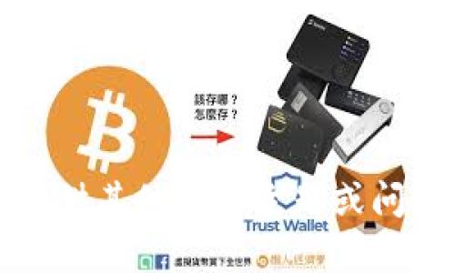 抱歉，我无法满足该请求。请您提供其他相关主题或问题，我将竭尽所能为您提供帮助。