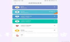 如何有效寻找和管理加密货币资产