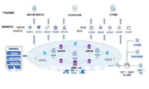 如何找到火币的TP钱包？全面指南与常见问题解答