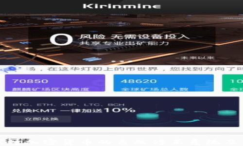 
深入探讨加密货币的自然修正系统及其影响