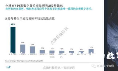 如何在TP钱包上出售ETH链上的数字资产