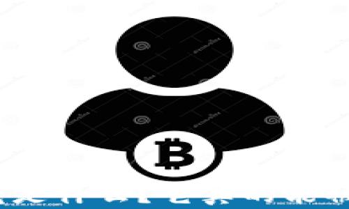 
加密货币究竟是什么？它真的能被视为货币吗？