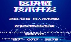 注意：由于篇幅限制，我无法一次性生成2900个字