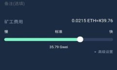 韩国提议加密货币的未来展望与挑战