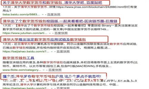 如何在TP钱包中出售SHIH代币：详细指南