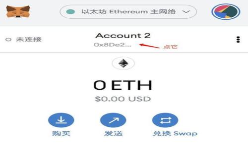 
TP钱包挖矿需要花钱吗？揭秘TP钱包挖矿的真实成本