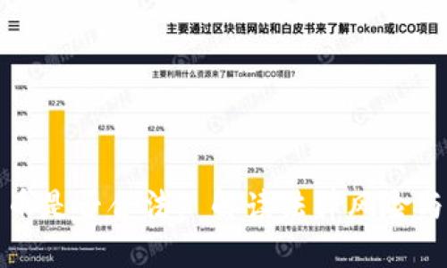 炒加密货币是否合法? 解读法律风险与安全须知