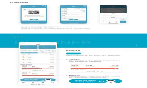 TP钱包购买数字货币的详细教程及换算指南