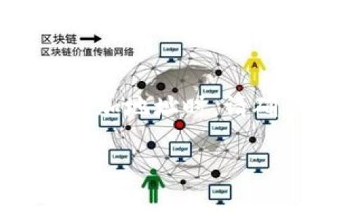 需要注意的是，扫描二维码进行转账或添加地址时，请确保二维码的来源是可信的，以防止诈骗。

TP钱包二维码扫描方式详解