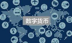 波兰金融市场中的加密货币交易：现状、挑战与