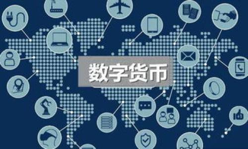 

波兰金融市场中的加密货币交易：现状、挑战与未来发展