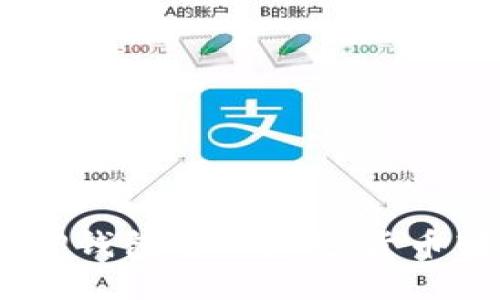 biao ti如何将TP钱包中的加密货币转移到其他钱包