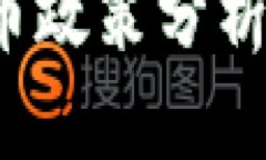 迪拜加密货币政策分析：开放与机遇
