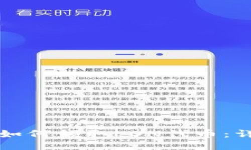 TP钱包如何领取LON代币：详细指南