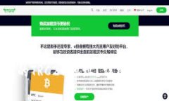 如何找到TP钱包的TRC20地址？详细指南与常见问题