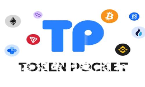 如何解决TP钱包密码忘记的问题：详细指南与常见问题解答