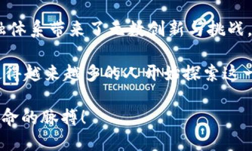 加密货币：未来金融的革命

加密货币是数字时代的新兴资产，利用区块链技术实现去中心化。它们不仅改变了人们对货币的传统认知，还为全球金融体系带来了无数创新与挑战。从比特币的崛起到以太坊的智能合约，加密货币的多样性及其潜在应用正在吸引越来越多的投资者和金融机构的关注。

无论是在消费、投资还是转账，加密货币都展现出其独特的优势，包括快速交易、低手续费以及打破地理边界等特点。这使得越来越多的人开始探索这一技术背后的机会与风险。

适应这一变化的思想将引领先进的金融理念和技术未来的发展路径，让我们一起关注加密货币的动态，紧握这场金融革命的脉搏！