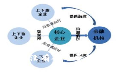 TP钱包转账时没有矿工费的相关知识解析