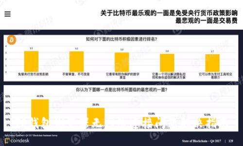 TP钱包浏览器无网络连接问题解决指南