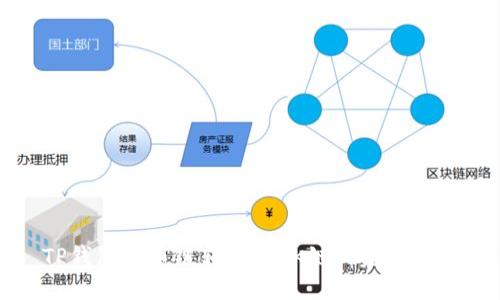 TP钱包火币链转账到OK链的完整指南