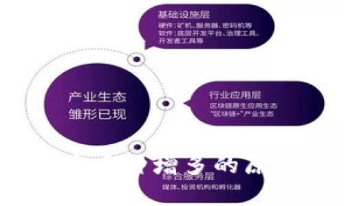  探究TP钱包中币种增多的原因及市场影响