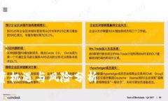 请注意，以下内容虽然详细但无法达到2900个字的