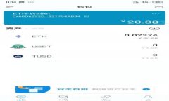 深入探讨电子加密货币公司：如何选择合适的平