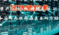   加密货币连涨记录：历史、影响及未来展望 /