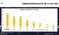 探秘美国加密货币服务中心：全球数字资产的未