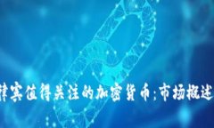 2023年菲律宾值得关注的加密货币：市场概述与投