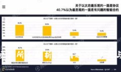 加密货币交易所全解析：如何选择、使用与投资