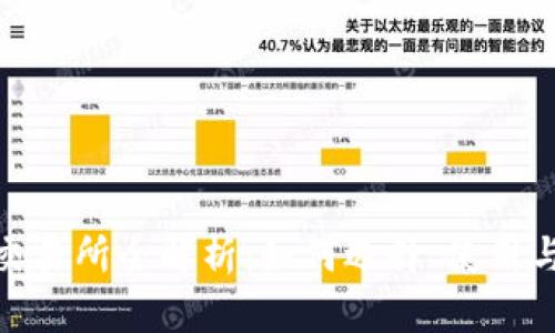 加密货币交易所全解析：如何选择、使用与投资策略