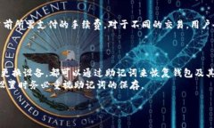   TP钱包实名认证指南：如何确保您的数字资产安