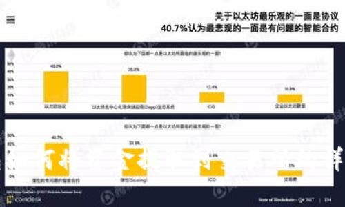 TP钱包如何将资金提取到交易所的详细指南