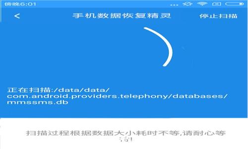 TP钱包如何将资金提取到交易所的详细指南
